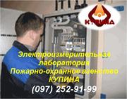 Сопротивление изоляции, контур заземления, петля фаза-ноль