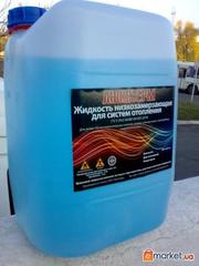 Незамерзающая жидкость в канистрах по 20 литров.