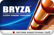 Водосточные системы и софиты BRYZA