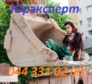 Лицензия на строительство. Оформление лицензии на строительство.