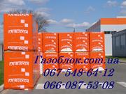 газобетон цена, производство газобетона