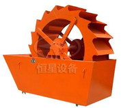 пескомойка для промывки песка  Хэнсин