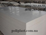 Магнезитовая плита Днепропетровск