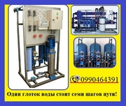 Водоподготовка. Донецк. Очистка промышленной воды.
