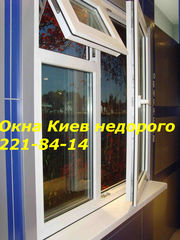 Дешевые входные пластиковые двери,  пластиковые окна,  пластиковые окна