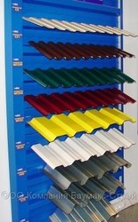 кровельные материалы 