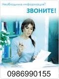 Системы «Умный Дом».Проектирование и монтаж .