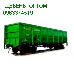 Щебень оптом!