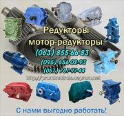 Продам редукторы Ц3У-315Н -50, 63, 80, 100, 125, 160, 200 (трехступен