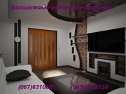 Бесщелевые натяжные потолки