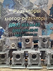Продам Ч-100, Ч-125, Ч-160, 2Ч-63, 2Ч-80, Ч63, Ч80 редукторы купит