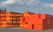 аерок купить, аэрок, аэрок цена, газобетон аэрок, газоблок аэрок,