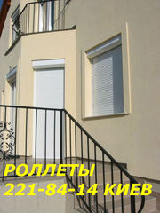 Ролеты на окна  Киев,  ролеты Киев цены,  установка окон с ролетами Киев