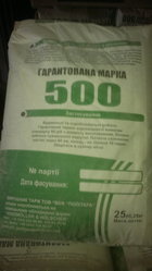 Цемент М-400 и М-500 оптом со склада с доставкой на объект