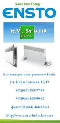 Конвекторы электрические Ensto. Гарантия 5 лет!