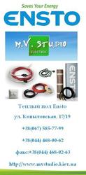  Теплый пол Ensto(Финляндия).