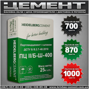 ЦЕМЕНТ ОПТОМ КРИВОЙ РОГ. ФАСОВКА. ЦЕНА ПРОИЗВОДИТЕЛЯ.