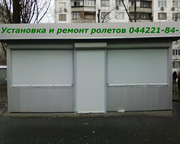 Замена замков в роллетах  Киев,  ремонт замка в роллете,  ремонт замков 