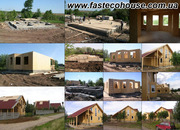 Строим дома из СИП панелей в Украине, быстровозводимые дома под ключ