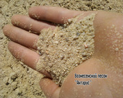 Песок вознесенский, щебень гранитный