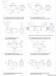 Гидрораспределители 1Р6, 2Р6, 1Р10, 2Р10