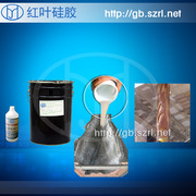 Силиконовая резина для формования.