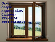 Качественные перегородки киев, металлопластиковые перегородки