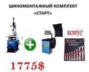 Комплект шиномонтажного оборудования Best (Китай).