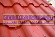 Металлочерепица от производителя. Ипортстрой 0682708080