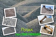 Купити щебінь Луцьк (різні фракції) продам пісок Луцьк