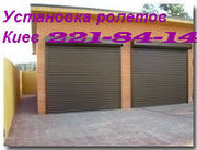 Ролеты на окна Киев,  роллеты на окна,  ремонт ролет,  защитные роллеты 