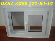 Окна Киев,  металлопластиковые окна,  ремонт окон,  дверей,  ролет