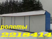 Роллеты Киев, ролеты Киев ремонт, защитные ролеты Киев
