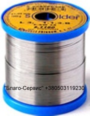 Ищите метал??? - Звоните к нам!!!