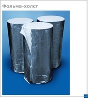 Пергамин, фольматкань, фольгоизол, фольгопергамин