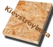 Плита osb 3 kronospan 2500х1250,  мм киев от завода