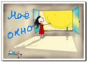 Окна, двери, стеклопакеты б. у. Одесса.