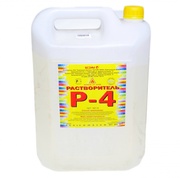 Растворитель Р-4