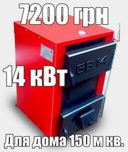 Твердотопливный универсальный котел Гринбернер GB 14 с ручной загрузко