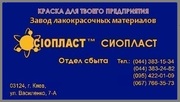 Грунтовка ХС-068#ХС-068 грунтовка ХС-068 ХС-068 грунт ХС-068 грунтовка