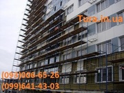 Строительные леса рамные и клино-хомутовые