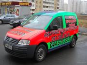 Аварийное вскрытие замков