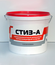 Стиз А и В герметик