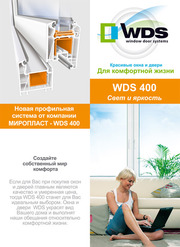 АКЦИЯ :Окна металлопластиковые от завода! Замер – бесплатно! Доставк