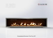 Биокамины. Встраиваемый биокамин Очаг Focus MS-арт.008