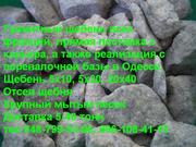 Отсев щебня мелкий щебень мытый песок речной песок песок на стяжку песок на заливку пола на бетон