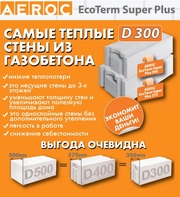 Продам газоблоки в Луцке