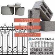 Шлакоблок, бетонные кольца, полифасад от производителя