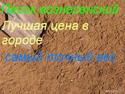 продам  отсев песка 140 грн.т. в одессе с доставкой 