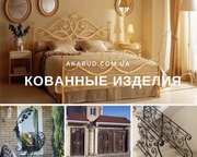 Еврозаборы металлические, кованные, шлакоблок, кирпич